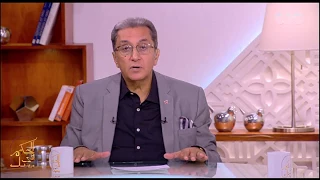 الحكيم في بيتك تعرف على كيفية الوقاية من حمى الضنك DENGUE FEVER مع الدكتور ايمن مكاوي 