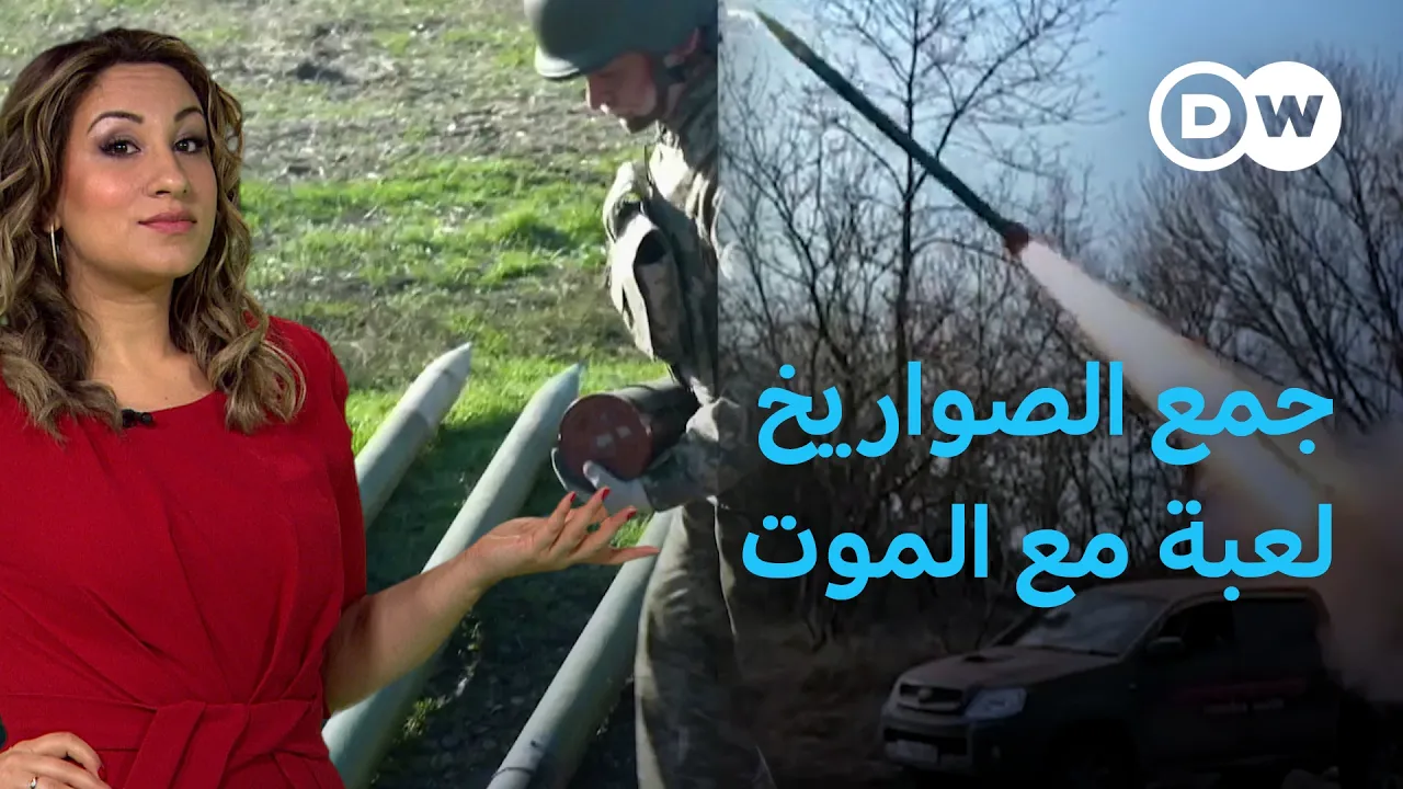 إعادة إحياء صواريخ لم تنفجر وإطلاقها في ساحات القتال 