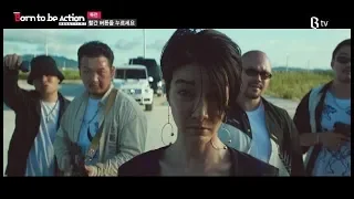 B Tv 영화 추천 Movie Big 42 독전 