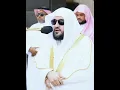 Lagu Surah Al Fatiha by Sheikh Bandar Baleelah #shorts