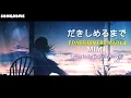 Download Lagu Sad Japanese song | Dakishimeru Made 『 だきしめるまで。』 - MIMI (Translation Lyrics)