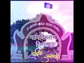 Download Lagu Namvistar Din status 💪🇪🇺 / DR.BABASAHEB AMBEDKAR / JAY BHIM STATUS babasaheb status #shorts #jaybhim