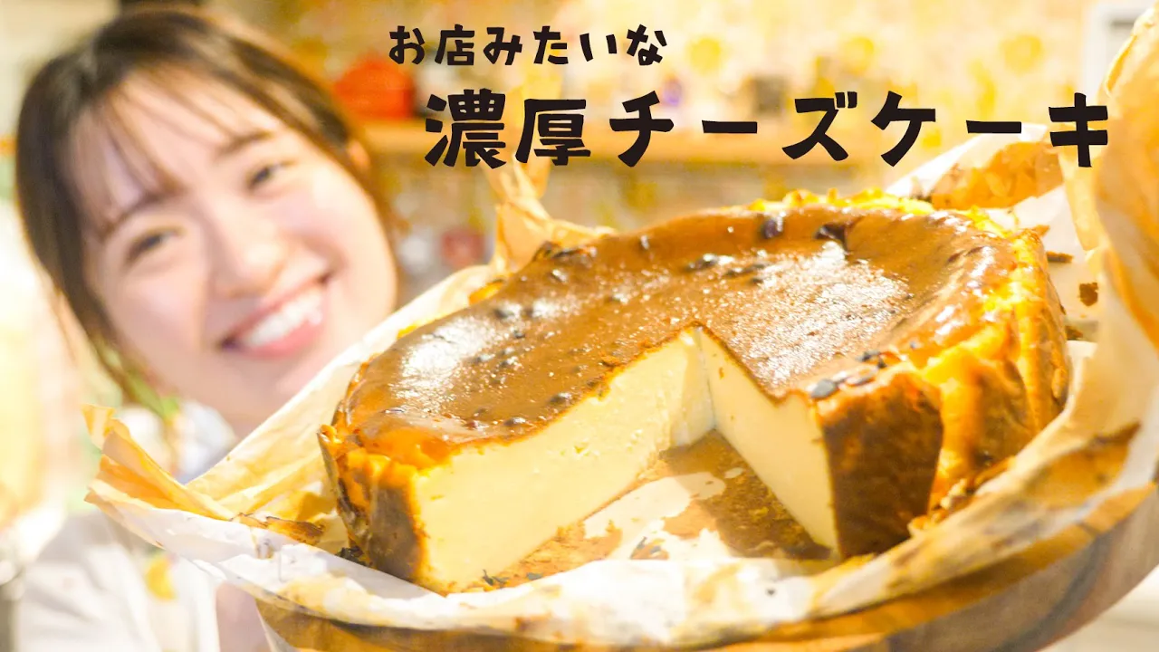 Rich Baked Cheesecake with Restaurant Quality