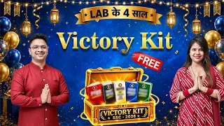 SSC Victory Kit: 5 Mock + 1000 PYQ One-liners बिल्कुल मुफ़्त + MahaPack 3.0 पर 40% OFF |LAB के 4 साल
