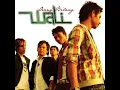 Lagu Wali - Emang Dasar (Official Lyrics Video) mp4 #lirik