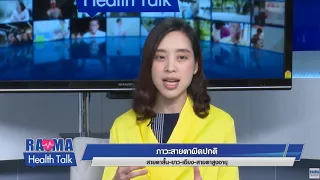ภาวะสายตาสั้นเกิดจากอะไรได้บ้าง ทั้งปัจจัยภายในและภายนอก