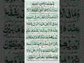 Download Lagu Best istighfar to erase all Sins 😊 \