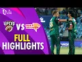 Full Highlights | Desert Vipers vs Gulf Giants | Match 8 | DP World ILT20 | M3Y1U