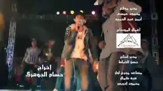  كليب مهرجان اسنيجا   سادات وفيفتي والزعيم   فيلم المهرجان  حاليا بجميع دور العرض  دندنها