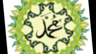 سامي يوسف محمد يا رسول الله 