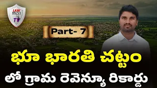 Telangana Bhu Bharathi Act 2025 In Telugu Village Revenue Recordsin Telugu Certified Copies 