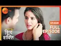 Lagu Shiv - Shakti आए एक दूसरे के करीब। Pyaar Ka Pehla Adhyaya ShivShakti | Full Ep - 341 | Zee TV