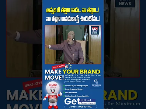 అన్నది నీ తల్లిని కాదు.. నా తల్లిని..! నా తల్లిని అవమానిస్తే ఊరుకోను..! #gaddamprasad #harishrao