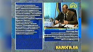 Перемикання телеканалів 11 02 2004 