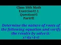 Determine the nature of roots of x -6x 4 0 Solve x -6x 4 0 Qazi Math Academy