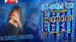  hoth me lali nagpuri jay bhole ckp bass king dj krishna x dj shankar begnadih 