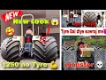 Download Lagu Finally Dilo ki dhadkan 🥰 || 1in world 🌍 1250 no Tyre Dal diye aage 750 😈 Rohit Bhai ❤