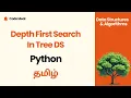Depth First Search Tree - Data Structures Algorithms
