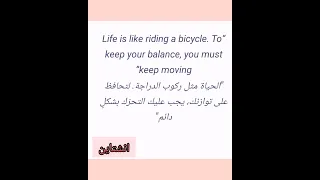 حكم بالانجليزي 2 