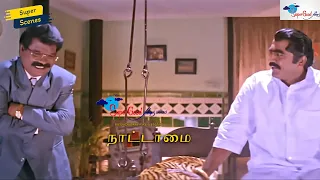  super scenes nattamai super good films