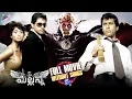 Download Lagu Mallanna Telugu Full Movie Without Songs | Chiyaan Vikram | Shriya Saran | Superstar Krishna | DSP