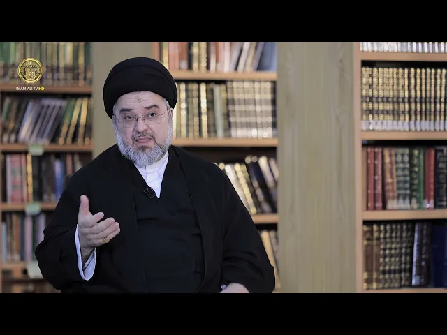 ⁣تساؤلات عقائدية (أين هو الإمام المهدي (عج) ؟) حلقة (13)