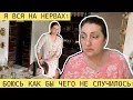 Lagu А У НАС СЕГОДНЯ СВАДЬБА! Я ВСЯ НА НЕРВАХ СРОЧНО К ДОКТОРУ!