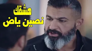 لو متعرفنيش اسأل عليا امك يا حيلتها   رحيم مبيهزرش و الي هيجي علي السكه هيزعل دندنها
