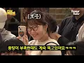 [ENG] 나야...볼빨간사춘기❤️ 부산 여행 온 사람 찾는데 등장한 안지영..?!ㄷㄷ | 전부 노래 잘함 Ep.115