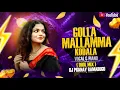 Lagu GOLLAMALAMMA KODALA  VOCAL \u0026 PIANO DHOL MIX BY DJ PRANAY RAMADUGU