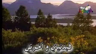أنشودة يا إله الكون ياسندي عنان خياط 