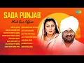 Download Lagu Sada Punjab - Muk Gai Affem | Aukhi Ho Jao Kaid Katni | Mohd Sadiq and Ranjit Kaur Old Songs