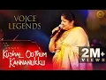 Download Lagu Kuzhal Oothum Kannanukku | K.S. Chithra | Mella Thirandhathu Kadhavu | Voice of Legends Singapore