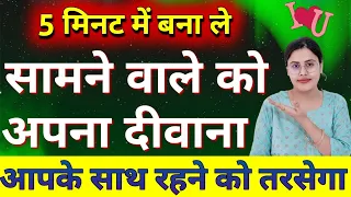  12 15 law of attraction in hindi attraction mantra