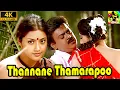 Download Lagu Thannane Thamarapoo - Official Video Song 4K | VIjaykanth, Meena | Bharani | Periyanna | Nisai Songs