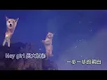 【國語】 小男孩樂團  - Hey Girl  #netflix 影集《 #影后 》片尾曲  (原聲/伴唱) #迷因