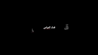 رويدا عطيه 