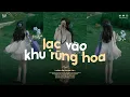 Lagu 𝐏𝐥𝐚𝐲𝐥𝐢𝐬𝐭 lạc vào khu rừng hoa ♫ Nắng Ấm Trong Tim ♫ Tuyển Tập Nhạc Lofi Chill TikTok Nhẹ Nhàng