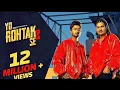 Download Lagu yo Rohtak se mere bhai.l(New haryanvi song) amit seni Rohtak se 2.. haryanvi trending song 🥰#trandi