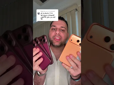 مش هتصدقوا اللي حصل في الاخر #امريكا #السعوديه #اكسبلور #التغطيه