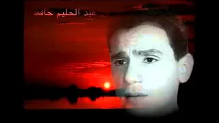 عبد الحليم حافظ   بتلوموني لية    جودة عالية دندنها