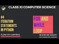 Iteration Statements in Python for while loop Flow of Control Class 11 Computer Science