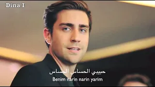 Yagiz Ve Hazan ياغيز و هازان II Narin Yarim حبيبي الحساس 