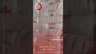 بشرى لأصحاب بطاقات التموين بزيادة كميات السكر 