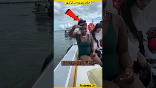 هیچ کس انتظار این واکنش رو نداشت  دندنها