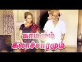 Exclusive Interview Velu Prabhakaran Shirley Das