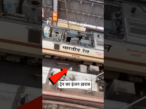 ऊपर से कितना हैवी लोहा लगा है 😮😮 #lumafacts