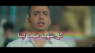 احنا مش بتوع حداد احنا بركان غضبة قاد كاملة بالكلمات دندنها
