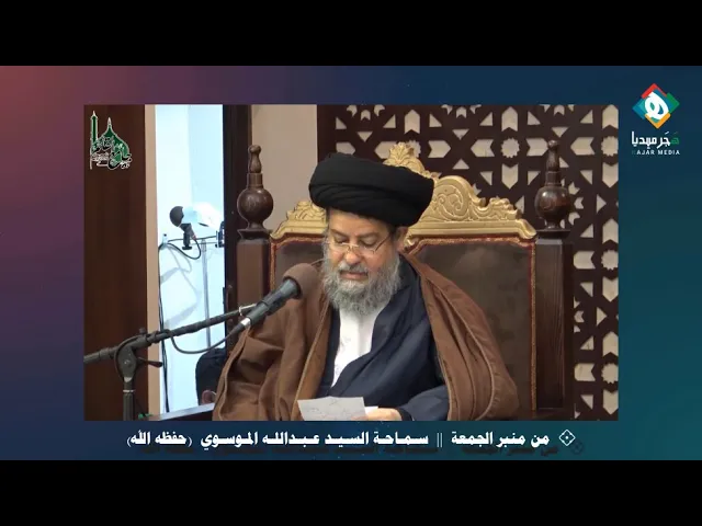التقوى والتزكية ليس معناها الابتعاد عن الناس، والكثير من المؤمنين واصلون ولكن يحتاجون الوعي والمعرفة