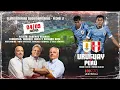 Download Lagu URUGUAY vs PERÚ - 970 UNIVERSAL - EN VIVO